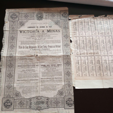 Акція.  1902 рік No08275(Б-33)