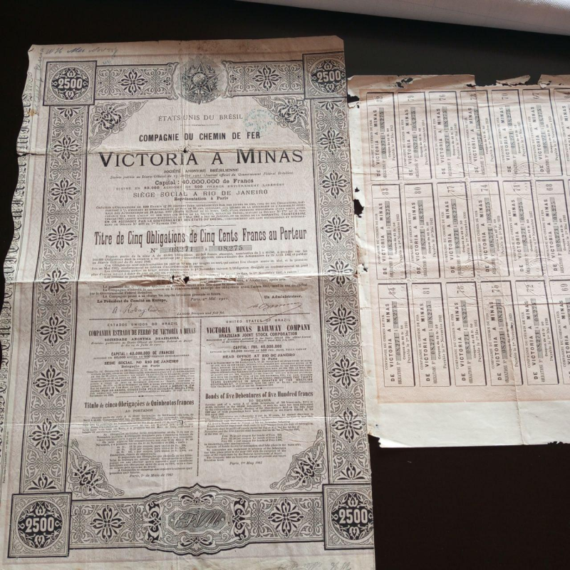 Акція.  1902 рік No08275(Б-33)