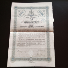Акція.  1920 рік No00780 (Б-33)