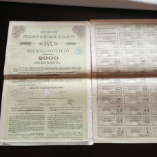 Акція.  1909 рік No005767(Б-33)