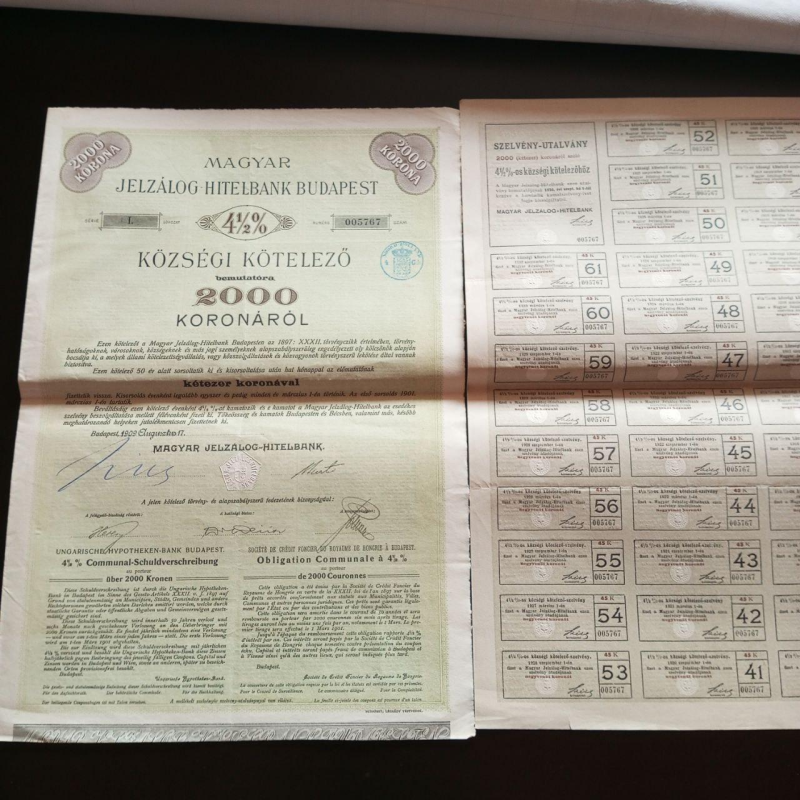Акція. 1909 рік No005767(Б-33) Акція. 1909 рік No005767(Б-33)