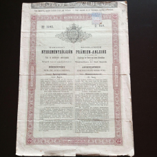 Акция.  1920 год №040(Б-33)