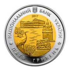 Монета 85 років Чорнигівської області 5 грн