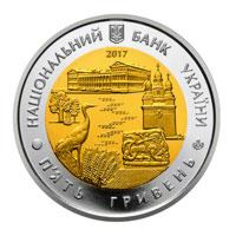 Монета 85 років Чорнигівської області 5 грн