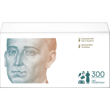 Пам`ятна банкнота номіналом 500 гривень зразка 2015 року до 300-річчя від дня народження Григорія Сковороди “С