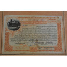 Акція. США. 1902 рік No21422 (Б-4)