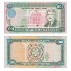 Туркменистан 1000 манат 1995 г. UNC Р-8