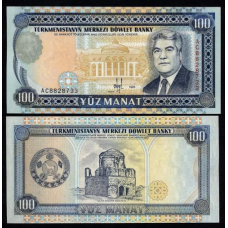 Туркменистан 100 манат 1995 г. UNC Р-6b
