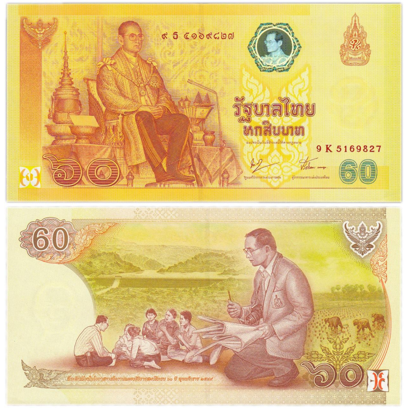 Таїланд 60 бат 2006г P-116 UNC У буклеті Таїланд 60 бат 2006г P-116 UNC У буклеті