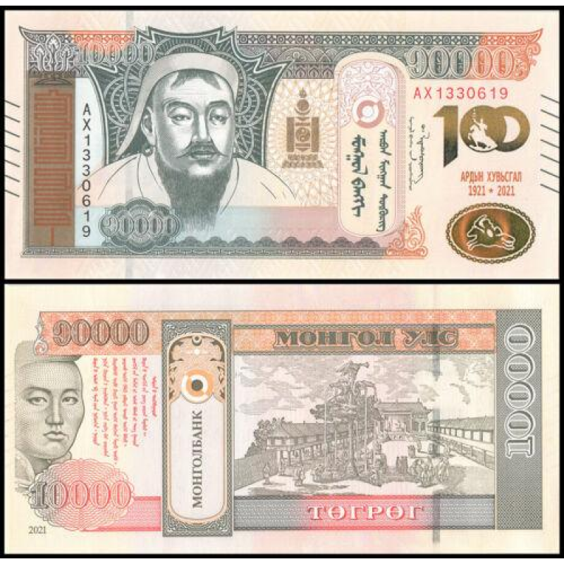 Монголия / Mongolia 10000 Tugrik 2021 Pick 79 UNC Commemorative Монголия / Mongolia 10000 Tugrik 2021 Pick 79 UNC Commemorative