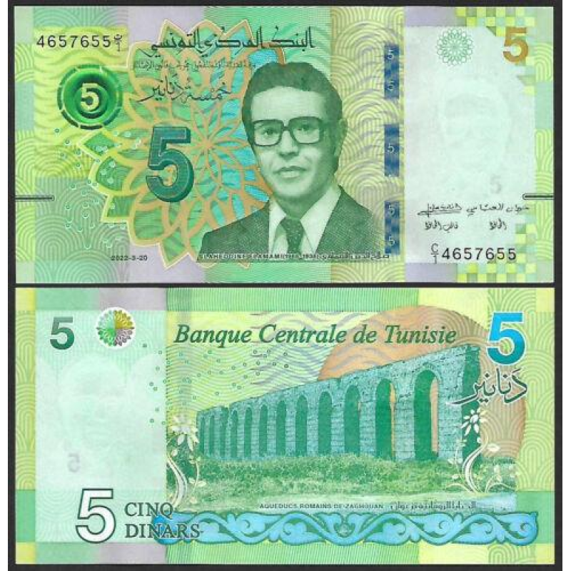 Туніс/Tunisie 5 Dinars 2022 Pick 98 UNC Туніс/Tunisie 5 Dinars 2022 Pick 98 UNC