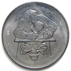 Монета 50 літрів. 1978 рік, Сан-Маріно. UNC