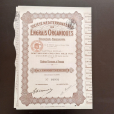 Акція. 1909 рік No10,932 (Б-34)