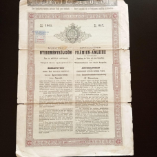 Акція. 1880 рік No047 (Б-34)