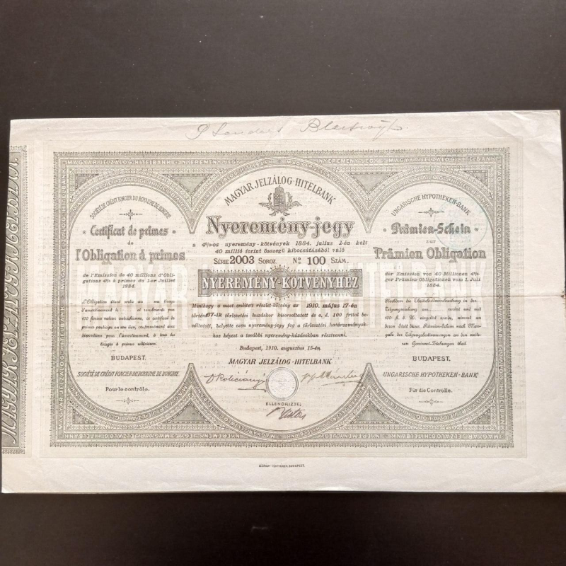 Акція. 1910 рік No100 (Б-34) Акція. 1910 рік No100 (Б-34)