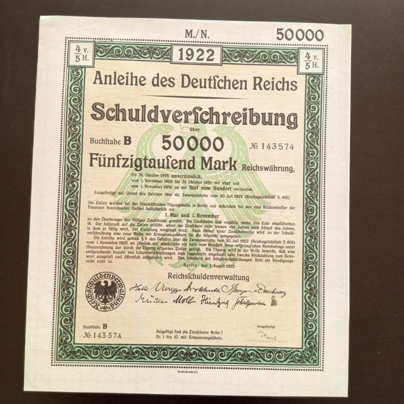Акція. 1922 рік No143574 (Б-34)