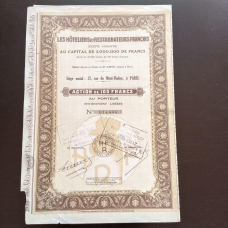 Акція. 1934 рік No014,466 (Б-34)