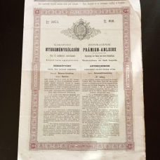 Акція. 1880 рік No080 (Б-34)