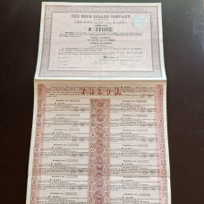 Акція. 1897 рік No41602 (Б-34)