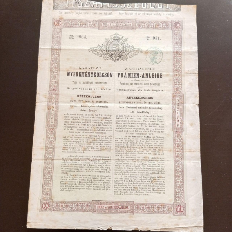 Акція. 1880 рік No080 (Б-34) Акція. 1880 рік No080 (Б-34)