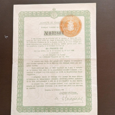 Акція. 1933 рік No032804 (Б-34)