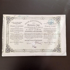 Акція. 1894 рік No1322 (Б-34)