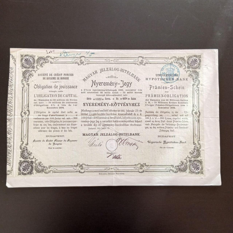 Акція. 1894 рік No1322 (Б-34) Акція. 1894 рік No1322 (Б-34)