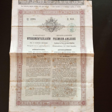 Акція. 1880 рік No043 (Б-34)