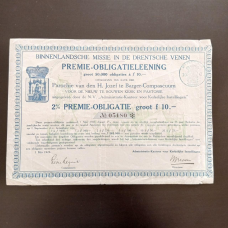 Акція. 1923 рік No05180 (Б-34)