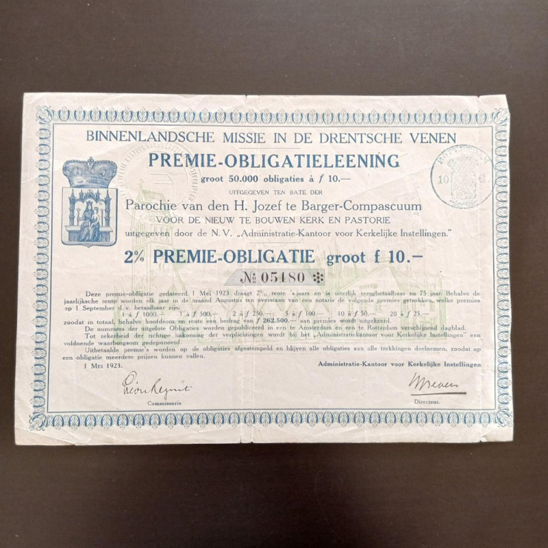 Акція. 1923 рік No05180 (Б-34) Акція. 1923 рік No05180 (Б-34)