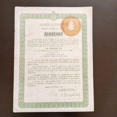 Акція. 1933 рік No032803 (Б-34)
