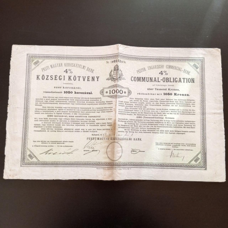 Акція. 1895 рік No6141 (Б-34) Акція. 1895 рік No6141 (Б-34)