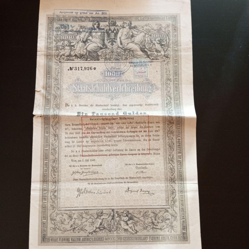 Акція. 1868 рік No926 (Б-34)