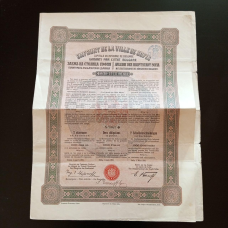 Акція. 1910 рік No7063 (Б-34)