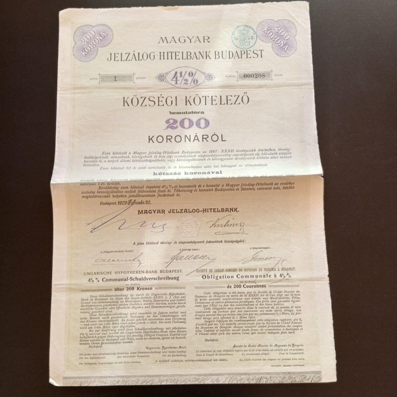 Акція. 1909 рік No208 (Б-34) Акція. 1909 рік No208 (Б-34)