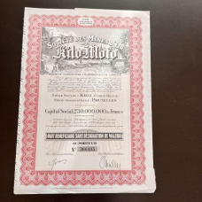 Акція. 1944 рік No366495 (Б-34)
