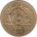 Lebanon Ліван 250 Pounds 2006 (ЄВ) Lebanon Ліван 250 Pounds 2006 (ЄВ)