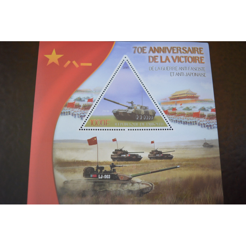 Джибути. Марки. Транспорт. Блок. 2013 рік (А-22) Джибути. Марки. Транспорт. Блок. 2013 рік (А-22)