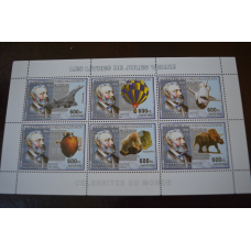 Коно. Марки. Транспорт. Блок.  2006 рік (А-23)