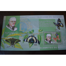 Коно. Марки. История и Личности . Блок.  2006 рік (А-23)