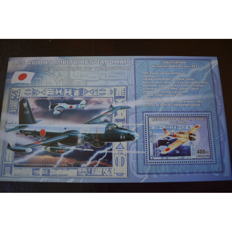Коно. Марки. Транспорт. Блок.  2006 рік (А-23)