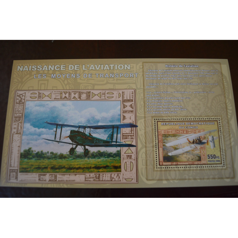 Коно. Марки. Транспорт. Блок. 2006 рік (А-23) Коно. Марки. Транспорт. Блок. 2006 рік (А-23)