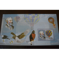 Коно. Марки. История и Личности . Блок.  2006 рік (А-23)