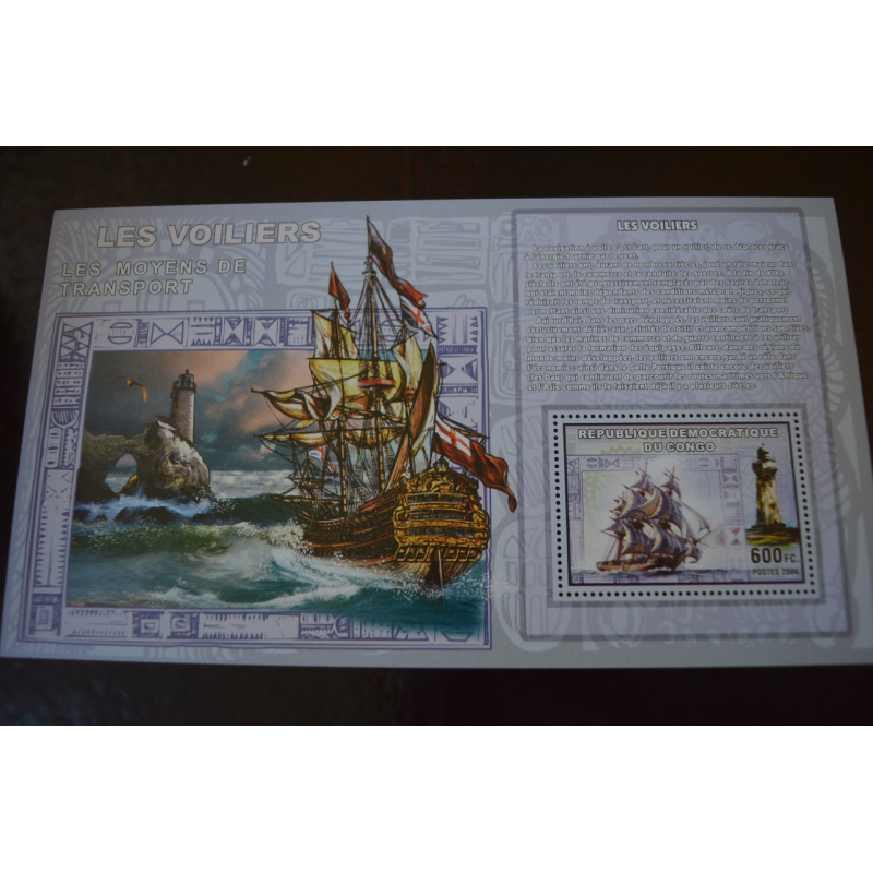 Коно. Марки. Транспорт. Блок. 2006 рік (А-23) Коно. Марки. Транспорт. Блок. 2006 рік (А-23)