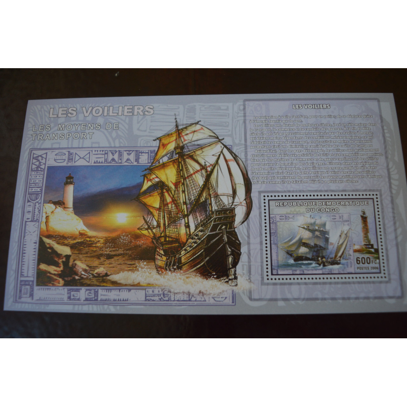 Коно. Марки. Транспорт. Блок. 2006 рік (А-23) Коно. Марки. Транспорт. Блок. 2006 рік (А-23)