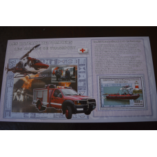 Коно. Марки. Транспорт. Блок.  2006 рік (А-23)