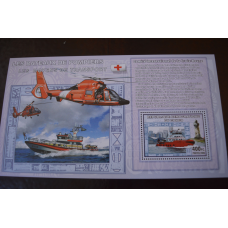 Коно. Марки. Транспорт. Блок.  2006 рік (А-23)
