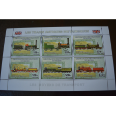 Коно. Марки. Транспорт. Блок.  2006 рік (А-23)