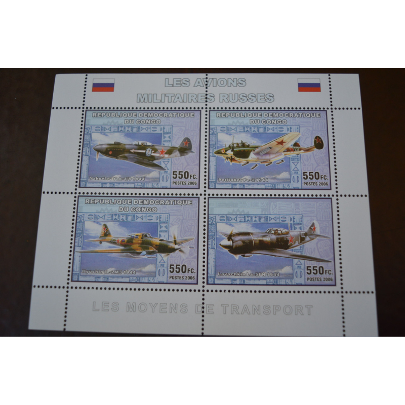 Коно. Марки. Транспорт. Блок. 2006 рік (А-23) Коно. Марки. Транспорт. Блок. 2006 рік (А-23)