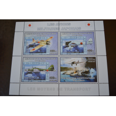 Коно. Марки. Транспорт. Блок.  2006 рік (А-23)